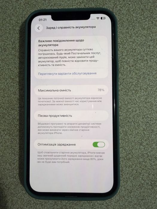 Iphone 12 pro max 128gb