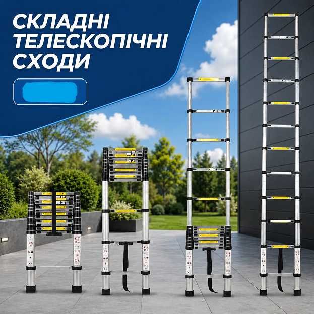 Драбина телескопічна трансформер 3,5 м до 150кг дробина металева Лестница телескопическая нержавейка
