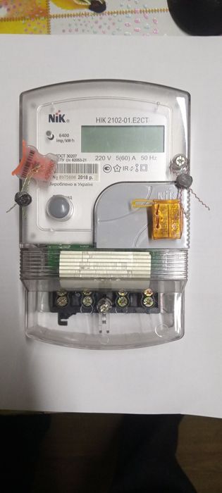 Двухзонный счётчик день ночь продам