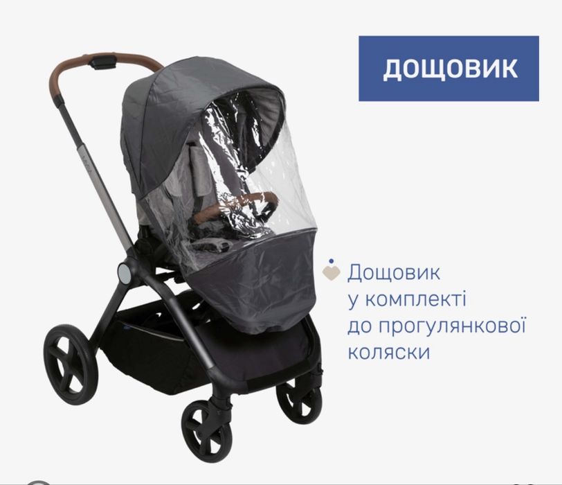 Коляска 2 в 1 Chicco Mysa