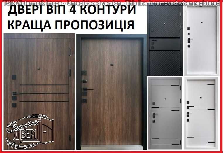 Двери входные Форт улица, квартира. Большие скидки!/Двері вхідні Форт