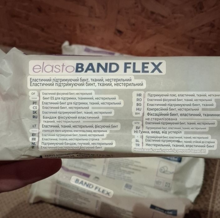 Бинт еластичний elastoBAND FLEX Zarys 15см×5м фіксуючий