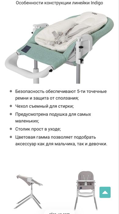 Стул Каррелло Индиго