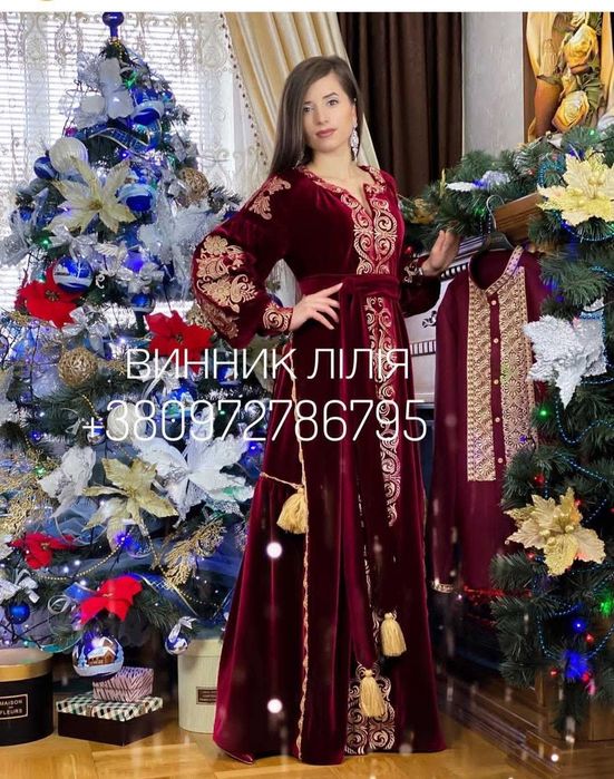 Шикарне бордове  вишневе бархатне оксамитове вишите золотом плаття