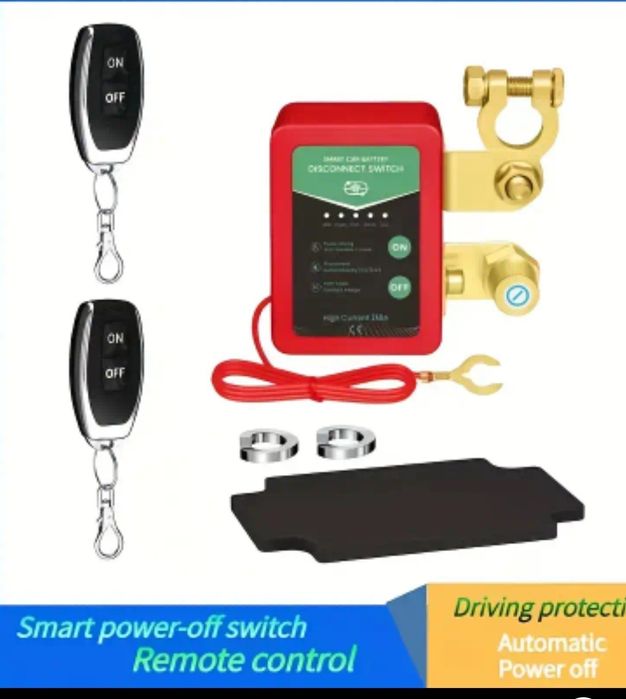 Дистанційний вимикач маси 12-24v, 240А + 2 Пульти / Реле відключення.