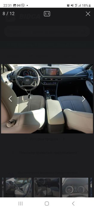 Продам Хюндай соната