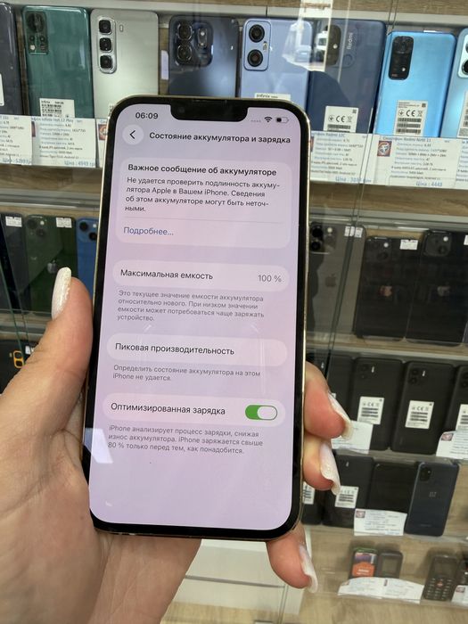 Iphone 13 Pro 128g Айфон 13 про 128г