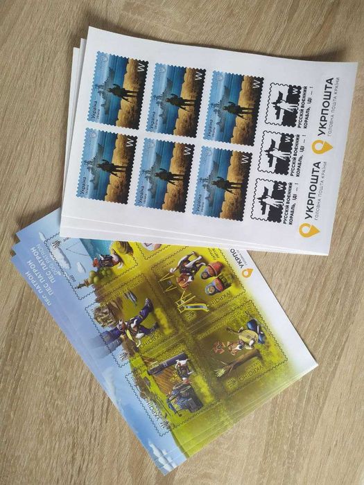 Марка Добрый вечер, мы из Украины! номинал М и W, конверт, открытка