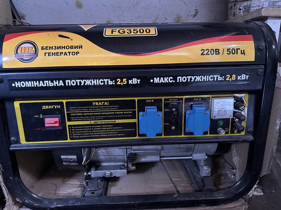 Бензиновий генератор Forte FG 3500