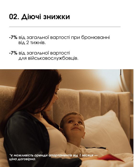 Центральний парк.Новий ремонт.Pet-friendly!
