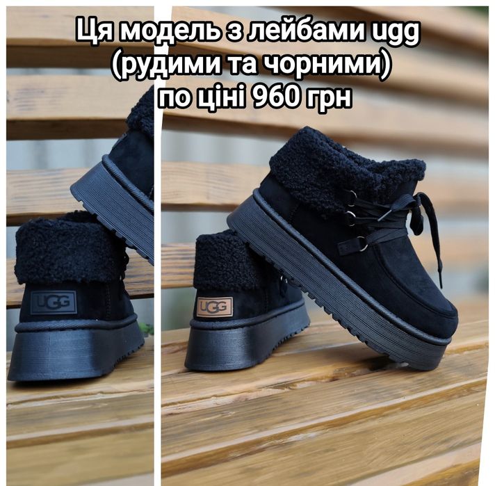 36-41 Sale ugg теплі лофери угги короткі черевики тёплые лоферы чоботи