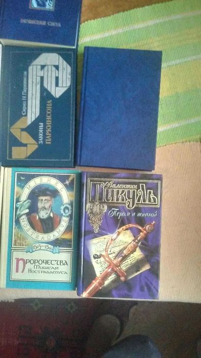 Продам книги - подборку потрясающих древних загадок