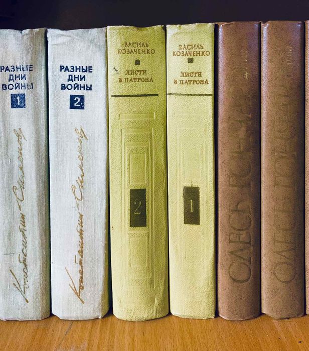 Василь Козаченко. Листи з Патрона. 2 тома.