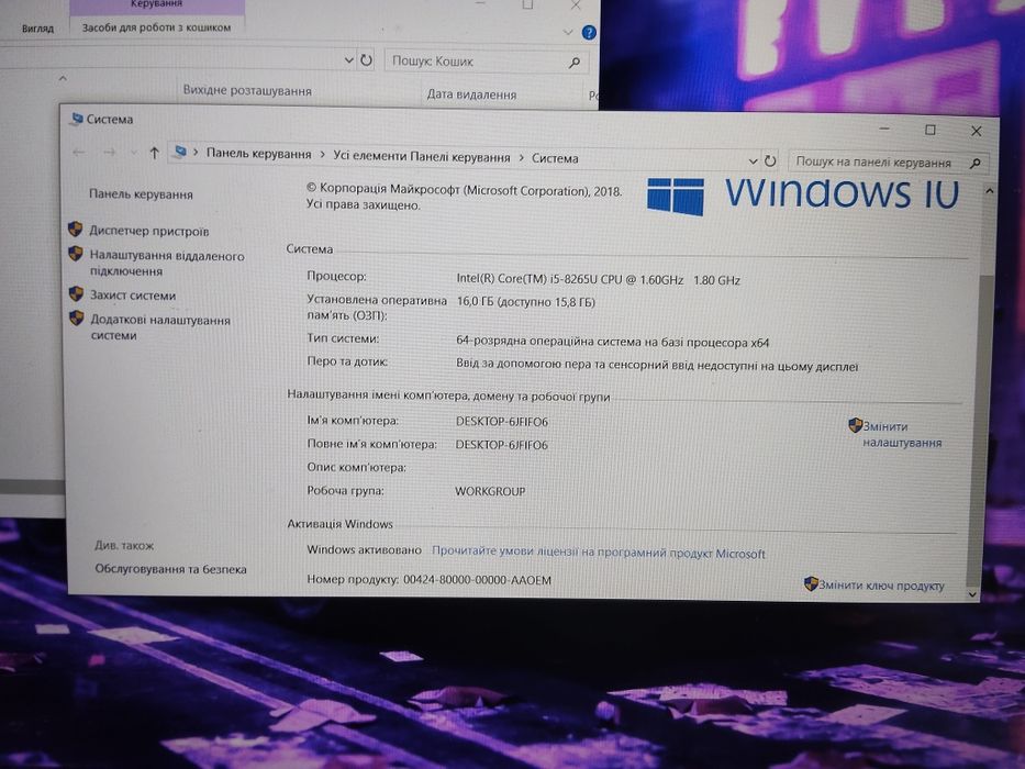 Продаю ноутбук Dell Latitude