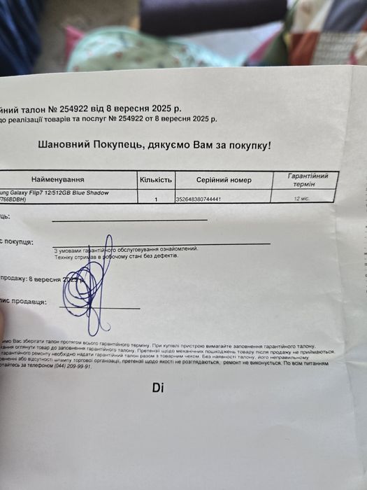 Смартфон Samsung Galaxy Flip7 12/512 GB Blue Shadow

UA
Toggle
RU
jabk