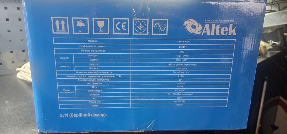 Інвертор 24В. Altek. 2100 Вт.