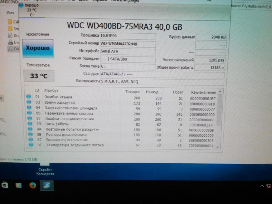 Lenovo пк+philips 19"монитор