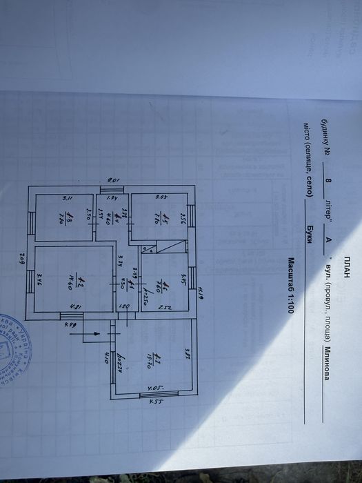 Продам цегляний будинок із земельною ділянкою 51,4 сотки, с. Буки