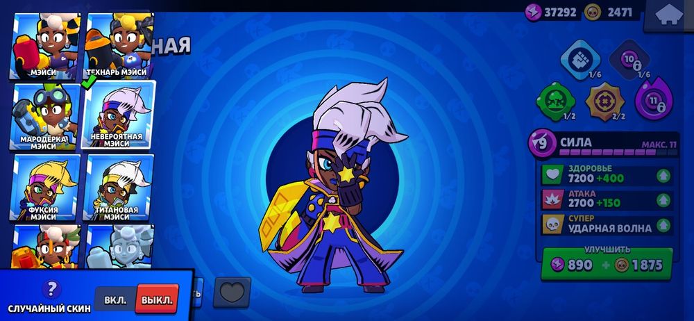 Продам Аккаунт Brawl Stars вместе с аккаунтом supercell