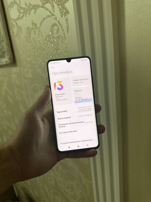 Xiaomi MI Note 10 Lite 8+3/128 GB!