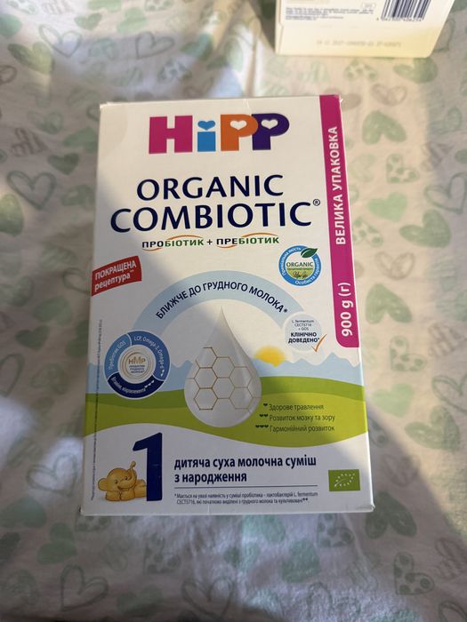 Продам дитячу суміш HiPP Comfort