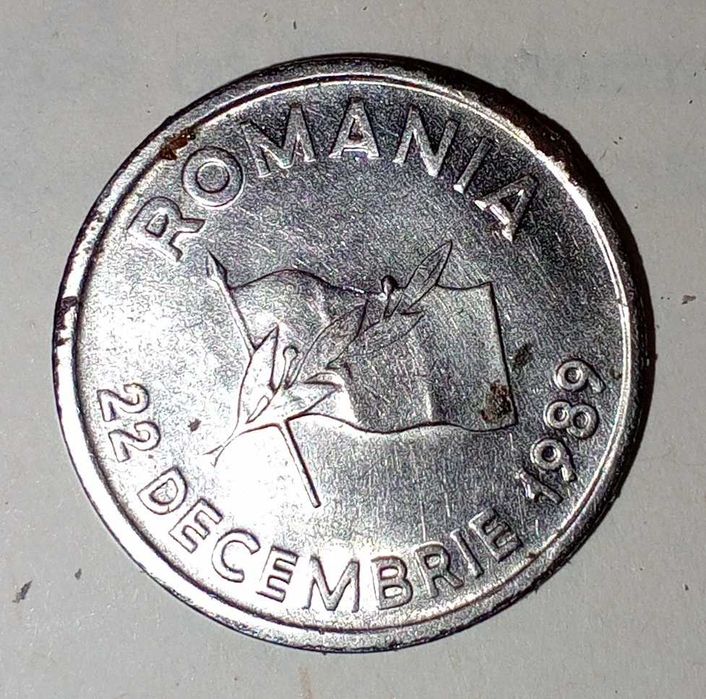 Коллекция Монета Румыния 10 лей 1991 год.