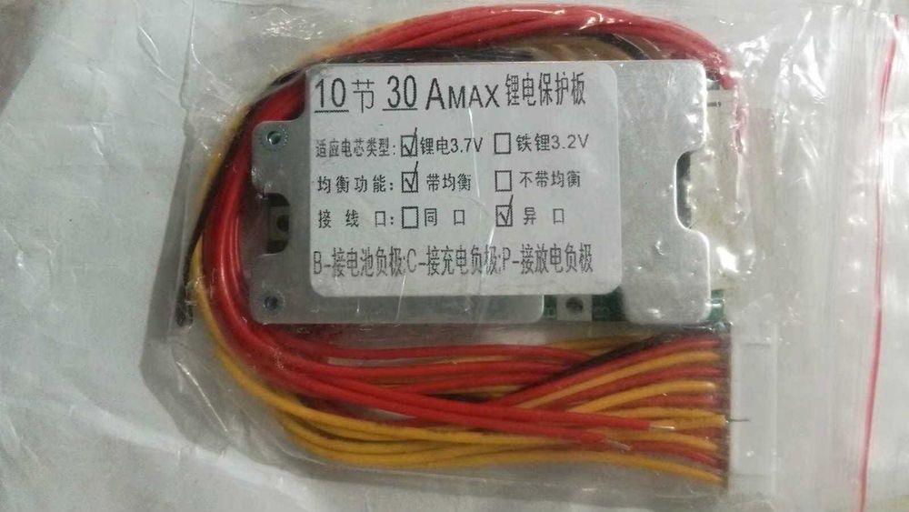 Плата BMS 10S 36V 30A для літій іонних акумуляторів з датчиком температури