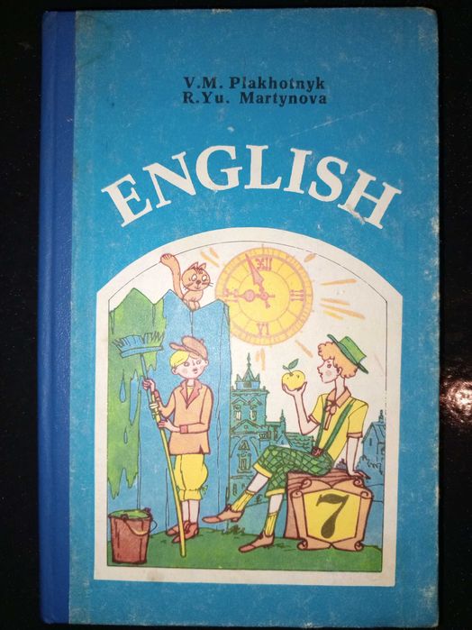Книга 2003 р. В. М. Плахотник Англійська мова 7 класу