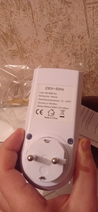 Розетка таймер реле времени