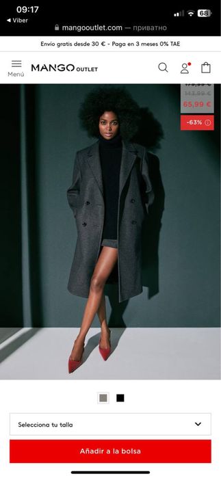 Пальто Mango S 70% шерсть