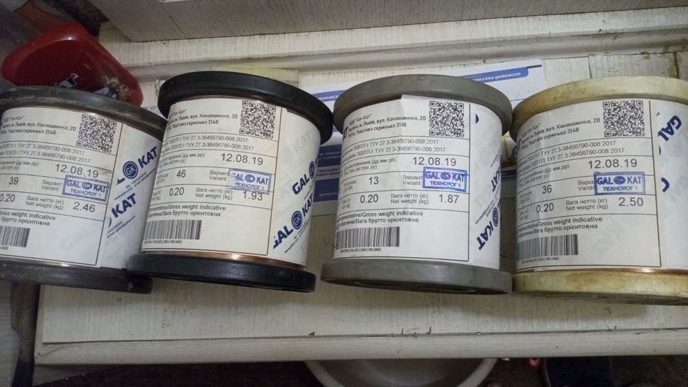 Эмальпровод. ПЭВТЛ-1 (0.063-0.14)