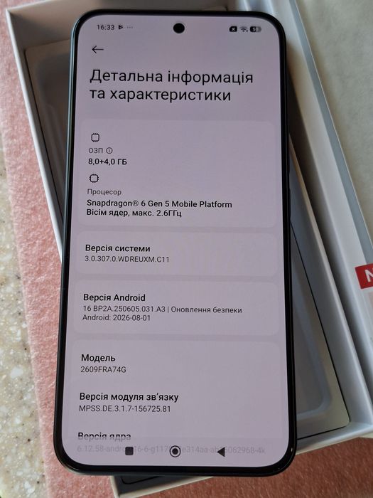 Xiaomi Redmi Note 17 Pro  Max 5G,  8/256, новий