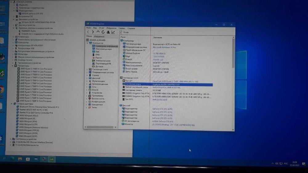 Материнська плата Gigabyte A620M Gaming X AX