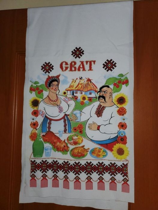 Рушники Українські, радянські-вафельні
