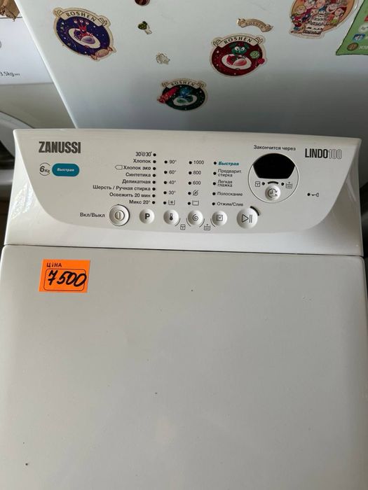 Продам пральну машину вертикальну Zanussi lindo 100 6 кг з гарантією