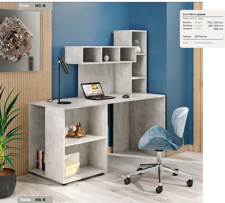 Письмові та комп'ютерні столи