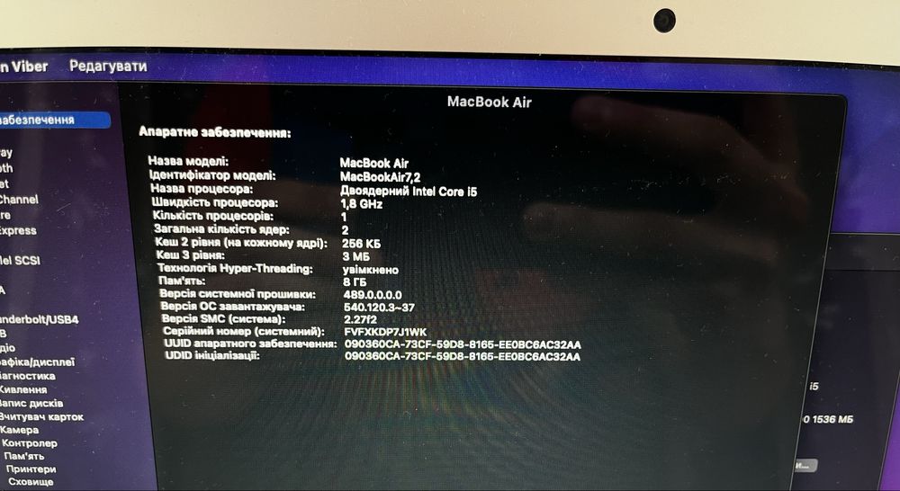 Apple Macbook Air