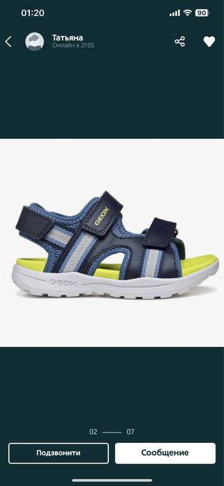 Босоніжки/32-33/34-35/ Geox 32/33/34/35/39/Різні моделі