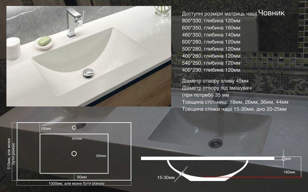 Стільниці з литим умивальником у ванну кімнату, надсилаємо по Україні