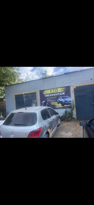 Авто Сервіс СТО + Шиномонтаж