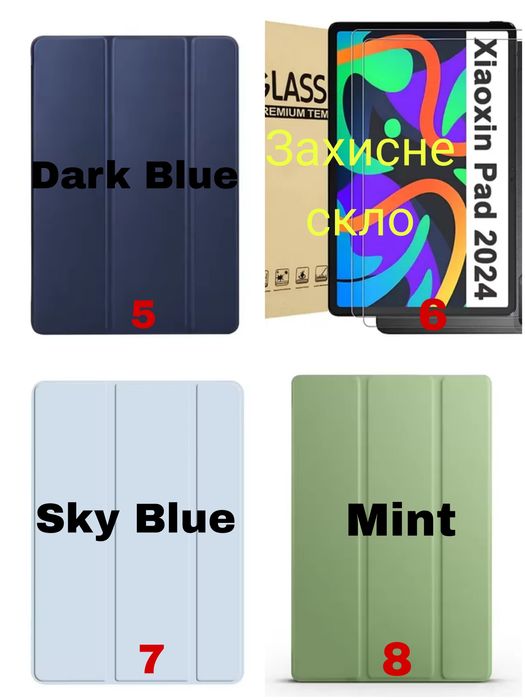 Чохол Захисне скло для Планшету Lenovo Xiaoxin Pad 2024 / M11 чехол