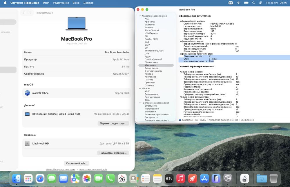 MacBook Pro 16' 2021р. M1 Max / 32 GPU / 64Gb RAM_2000gb SSD_41 цикл