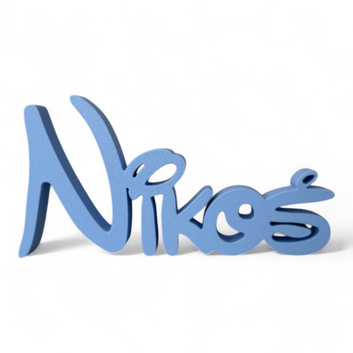 Nikoś / Nikodem - dekoracja do pokoju z imieniem dziecka
