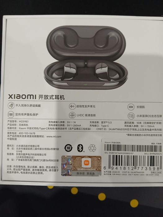 Auricular bluetooth Xiaomi