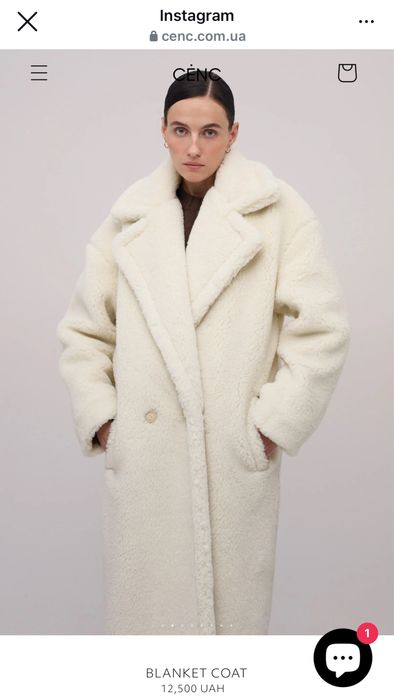 Шуба cenc max mara