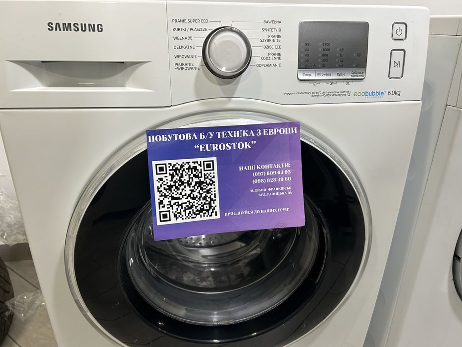 Пральна машина Samsung 6kg привезена з ЄС