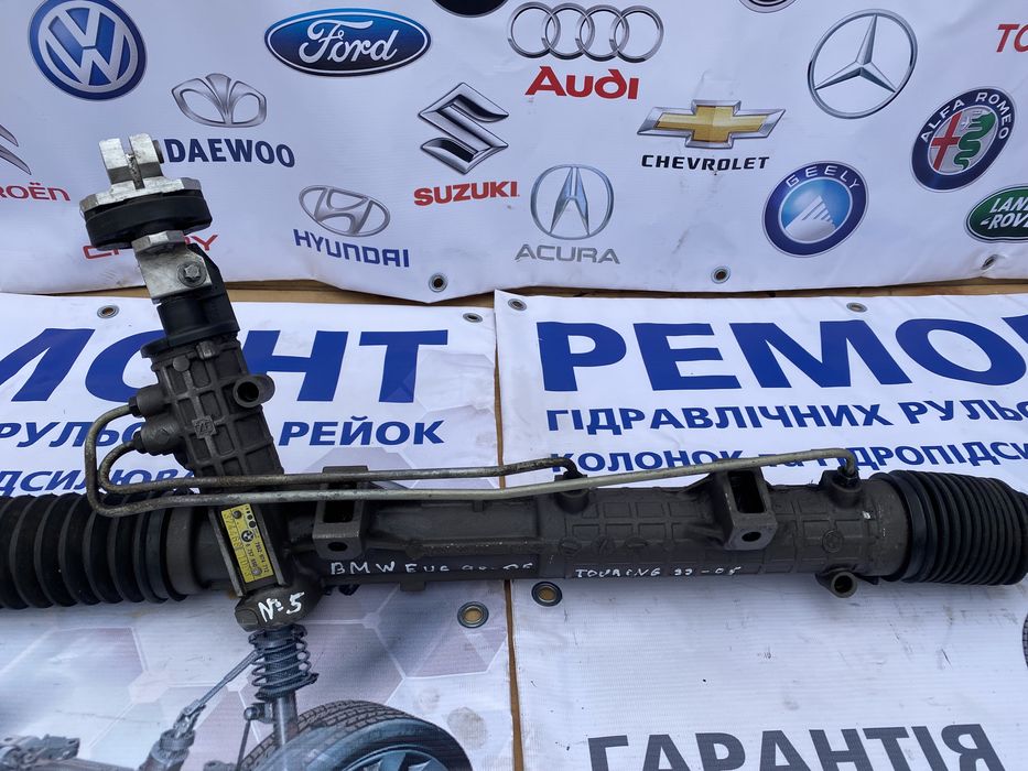 Рульова рейка BMW E - 46