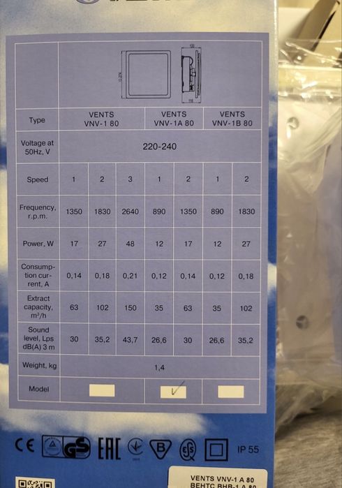 Вентилятор витяжний vents vnv 1 80 centrifugal fan