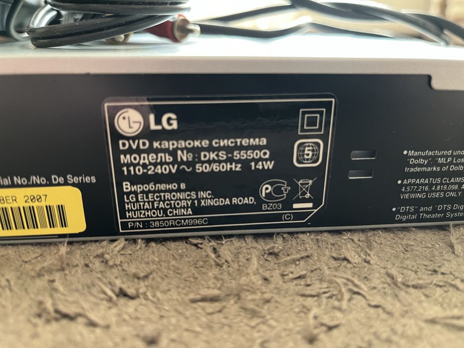 Караоке DVD dks-5550Q