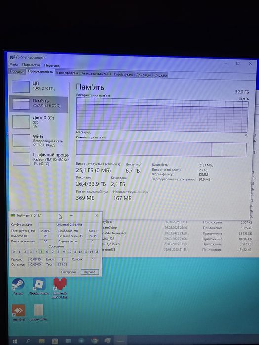 ПК 10 ядер 32Гб ОЗУ 240SSD
